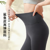 高腰提臀塑型显瘦显腿长鲨鱼裤健身瑜伽百搭修身打底裤长裤9023PD九分腰口印字鲨鱼皮 商品缩略图3