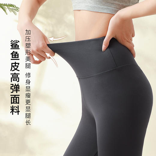 高腰提臀塑型显瘦显腿长鲨鱼裤健身瑜伽百搭修身打底裤长裤9023PD九分腰口印字鲨鱼皮 商品图3