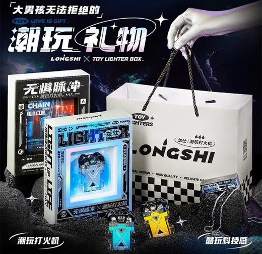 龙仕充电打火机 高档脉冲双电弧 防风打火机 商品图1