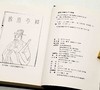 绝版！！《陆士龙文集校注》《陆士衡文集校注》，精装，全4册，晋 陆机、陆云著，凤凰出版社2010年一版一印，4册总定价：330元，售价138元。品相9成。 商品缩略图4