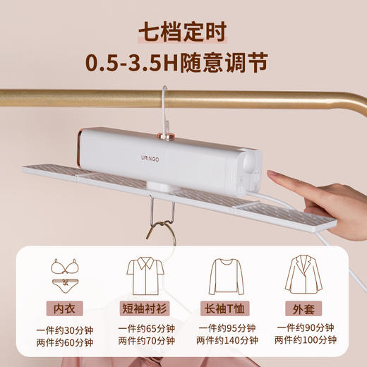 七彩叮当Y1便携式干衣机 商品图3