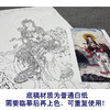 【大彩图】工笔人物白描底稿《菩贤菩萨》高清打印稿人物线稿SF03 商品缩略图3