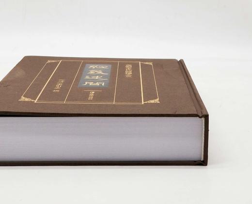 绝版！！《经义述闻》，精装，16开，清 王引之著，凤凰出版社2016年6月第4次印刷，定价280，售价112元。品相9成 商品图2