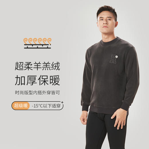 都市丽人都市锋尚超级暖臻暖保暖内衣男负15度以下适穿羊羔绒保暖衣加厚款套装秋衣秋裤FW32B5 商品图0