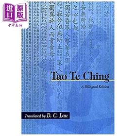 预售 【中商原版】道德经 中英对照 港台原版 D. C. Lau 中文大学出版