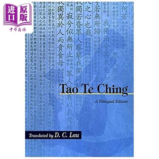 预售 【中商原版】道德经 中英对照 港台原版 D. C. Lau 中文大学出版 商品图0