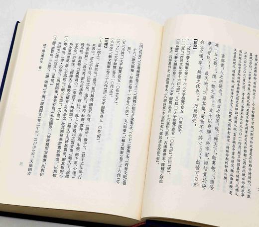 绝版！！《陆士龙文集校注》《陆士衡文集校注》，精装，全4册，晋 陆机、陆云著，凤凰出版社2010年一版一印，4册总定价：330元，售价138元。品相9成。 商品图8