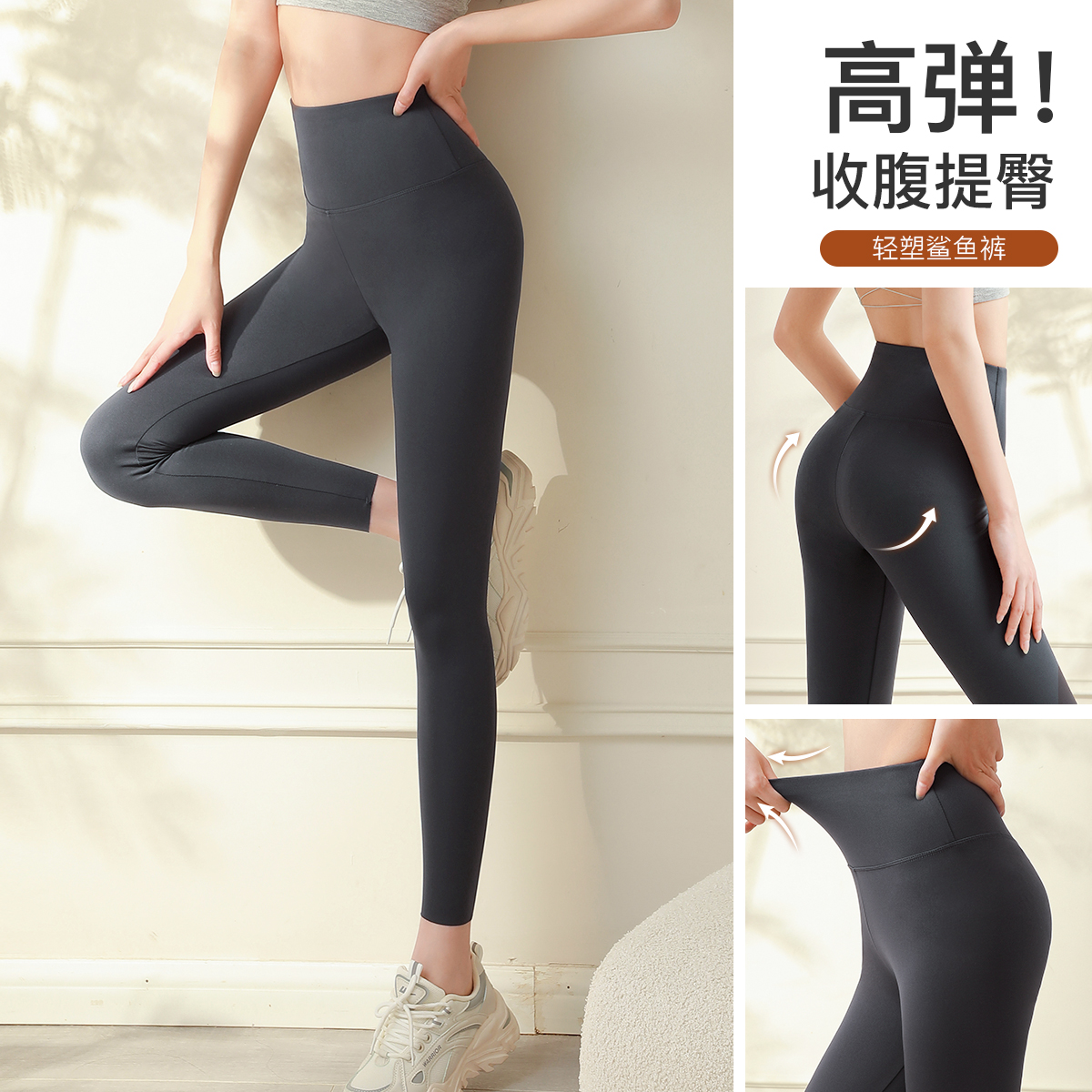 高腰提臀塑型显瘦显腿长鲨鱼裤健身瑜伽百搭修身打底裤长裤9023PD九分腰口印字鲨鱼皮