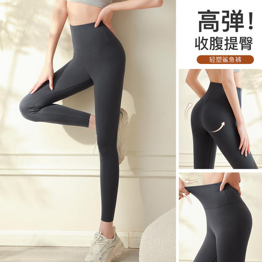 高腰提臀塑型显瘦显腿长鲨鱼裤健身瑜伽百搭修身打底裤长裤9023PD九分腰口印字鲨鱼皮 商品图0