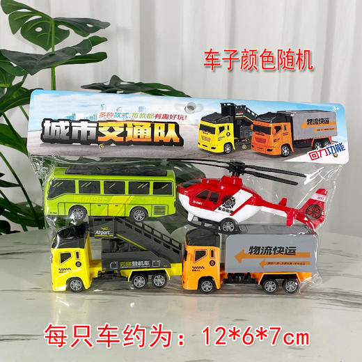 【小手推车！快乐翻滚】儿童玩具车卡头袋四只装，惯性消防车工程车套装小礼品，消防车与工程车相伴，惯性力驱动，快跑卡头 随时装备  商品图3