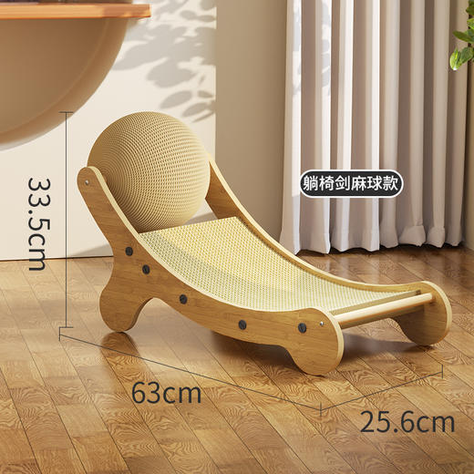 【猫躺椅！可抓可玩可休憩】不掉屑圆形猫咪窝，麻绳剑麻盆猫抓板猫窝，兼备颜值与实用，四季通用 安装便携 清洗方便 肆意磨爪 商品图4