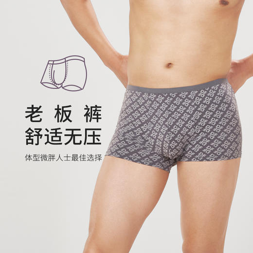 都市丽人都市锋尚日常休闲40S人棉舒适人棉平角男士内裤FK3BA5 商品图0