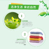 超能植沐悦色洗衣液4kg 商品缩略图4