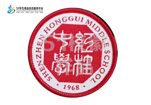 通版深圳市红桂中学包边校徽服礼布标姓名贴章可缝可烫现货现发51 商品图0