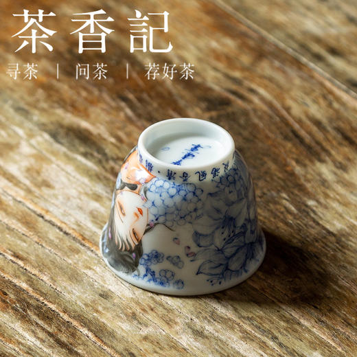 茶香记 画堂春 十二花神斗彩人物杯 梅花花神 古雅鲜妍 青花手绘 商品图3