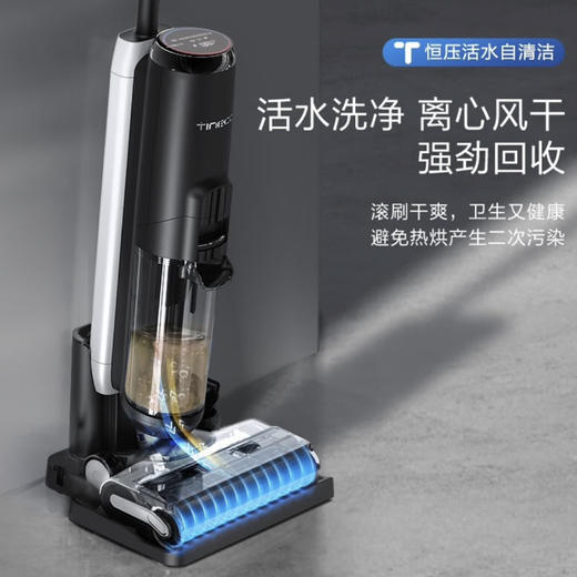 添可（TINECO）洗地机 芙万2.0Pro LED 商品图5