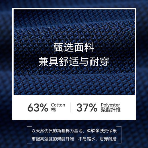 十如仕商务针织提花远红外西装外套-OW03-02 商品图2