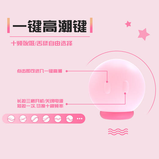 歪歪马水母跳蛋可变形女用情趣跳蛋成人情趣用品挑逗调情 商品图1