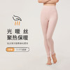 都市丽人舒暖打底裤秋裤负5至5度适穿热卡丝九分裤中厚款女士单层裤保暖裤LL34C3 商品缩略图0