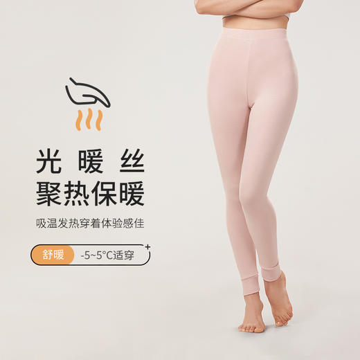 都市丽人舒暖打底裤秋裤负5至5度适穿热卡丝九分裤中厚款女士单层裤保暖裤LL34C3 商品图0