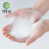 CY-多重氨基酸洁面乳120g*1支 商品缩略图2