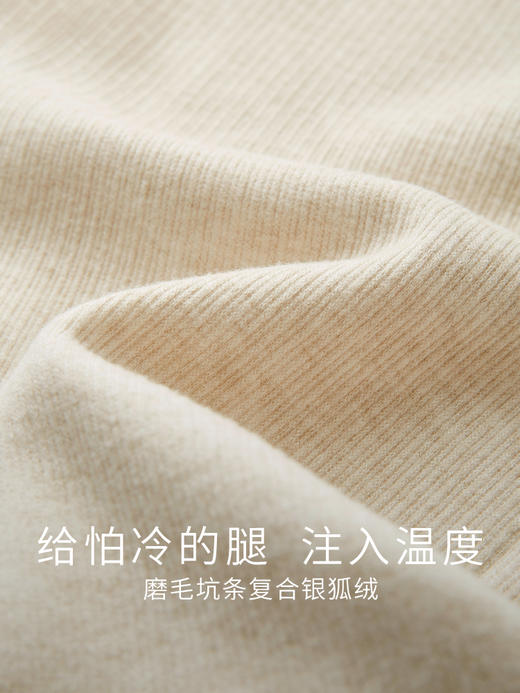 【年终特卖】熙世界磨毛加绒窄版阔腿裤子女秋冬高腰垂感直筒加厚杏色糯米裤 商品图3