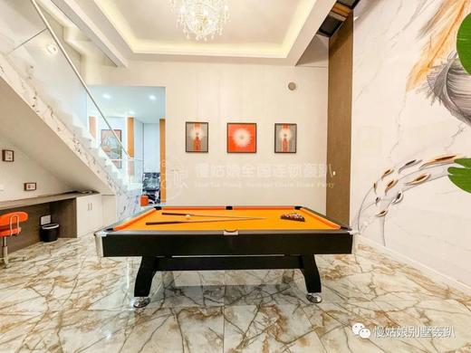 天津市慢姑娘良缘居别墅轰趴 商品图0