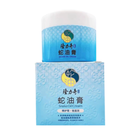 隆力奇蛇油膏（60g）【30148932】