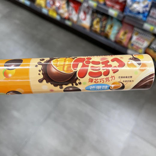 明治橡皮糖巧克力芒果味50g 商品图0
