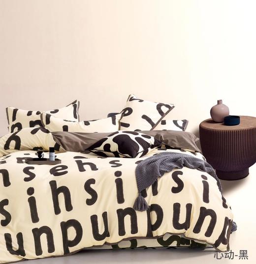 富丽岛家纺暖绒双拼四件套 商品图3