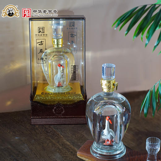 中华老字号“秦洋”牌 52°东方宝石古秦洋酒 商品图6