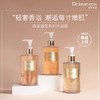 Dr.Irean Eras艾琳 香氛沐浴露滋润肌肤持久留香350ml[福利品] 商品缩略图0