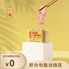 积分兑换 | 爱妻牛排火锅精火腿午餐肉198g*1罐 一款能真正吃到肉的午餐肉[福利品] 商品缩略图0