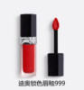 【订单实付低于299元，不发货】迪奥 克丽丝汀烈艳蓝金锁色唇釉-系列 商品缩略图9