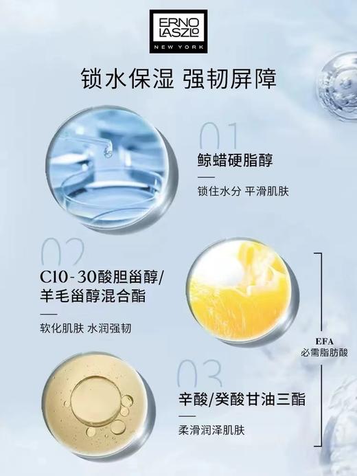 奥伦纳素·晚霜梦露挚爱豆腐霜·50ml 商品图2