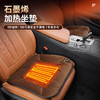 【黑科技石墨烯 3挡智能调温】乐驼 石墨烯汽车加热坐垫 安全速热 硅胶防滑 车居办适用 商品缩略图0