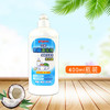 贝亲奶瓶清洗剂 果蔬清洗泡沫 150/400/600/700ml MA25/26/27/28 商品缩略图2