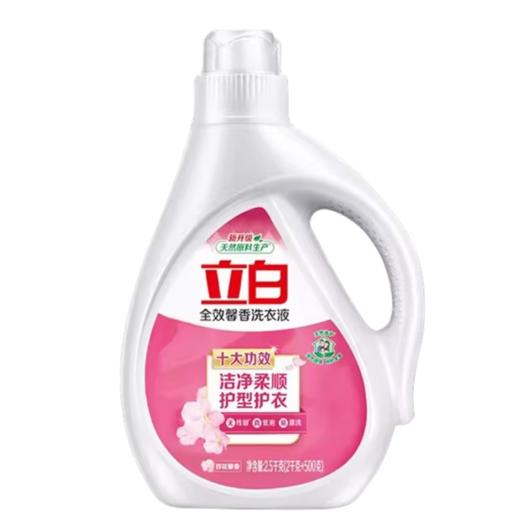 立白全效馨香洗衣液2.5kg/壶 商品图0