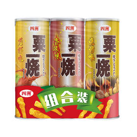 四洲（烧烤味+香辣味+龙虾味）粟一烧组合装（筒装）255克