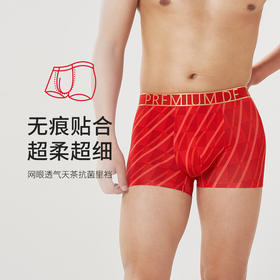 都市丽人都市锋尚潮流时尚60S木莱尔舒适人棉平角男士内裤新年本命年红品FK3HD2