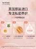 私密洗护液英国芳芯女士私密清洁止痒私护洗液 商品缩略图4