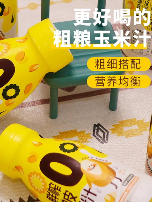 亲耕鲜榨脱皮玉米汁230g 商品图2
