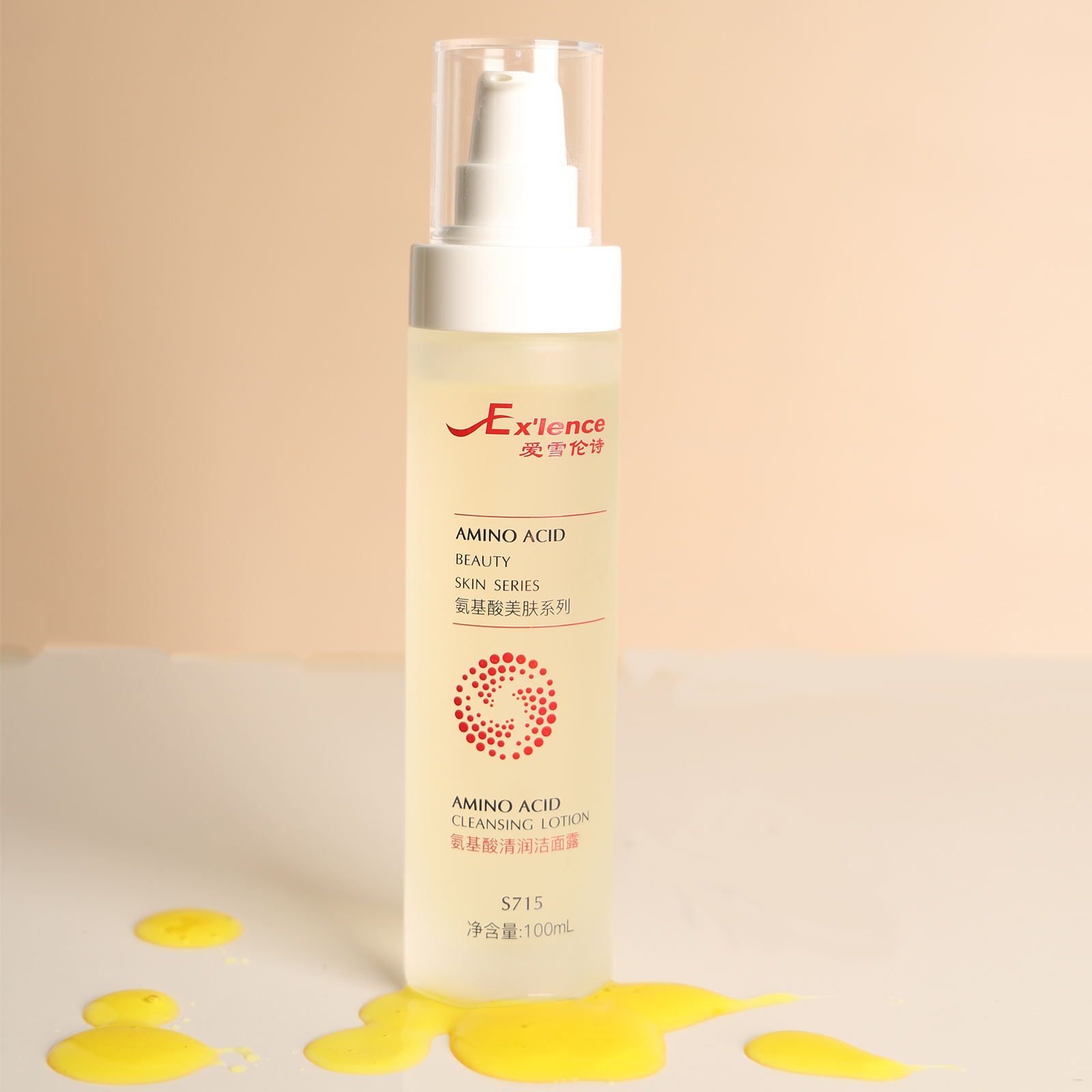 爱雪伦诗-氨基酸清润洁面露100mL