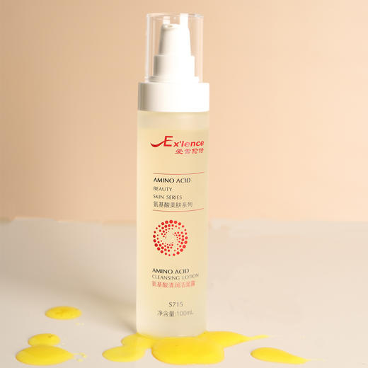 爱雪伦诗-氨基酸清润洁面露100mL 商品图0