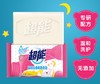 超能婴幼儿专用洗衣皂120g*5 商品缩略图1