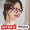 TZF-COLOREIN防蓝光老花镜女时尚高清老人老光眼镜高档品牌正品中老年 商品缩略图3