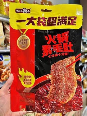 盐津铺子火锅素毛肚（香辣+麻辣）200g