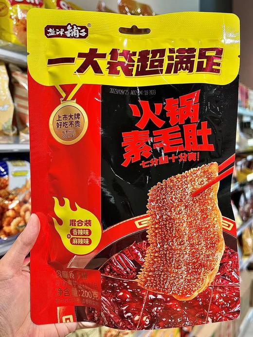 盐津铺子火锅素毛肚（香辣+麻辣）200g 商品图0