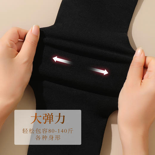 【竖条显瘦连体裤袜】保暖抗寒厚度可选轻压塑型美体袜打底裤袜踩脚/连袜棉条纹高腰打底袜 商品图5