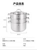 莱德斯ROYDX厨具鼎膳系列蒸锅 LT-80033 商品缩略图0